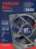 Вентилятор  VD8025H Ball (качения) 12V - st-e.info - Пенза