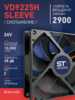 Вентилятор  VD 9225H sleeve (скольжения) 24V - st-e.info - Пенза