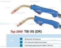 Корпус горелки TBi 5G, 50° - st-e.info - Пенза