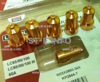 Сопло контактное для плазмотрона LC65/80/100 60A арт. W03X0893-34A - st-e.info - Пенза