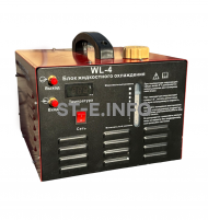 Блок жидкостного охлаждения WL-4 - st-e.info - Пенза