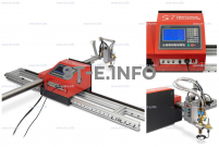 Плазменный станок с ЧПУ для метала ST COMPACT 6-1500 - st-e.info - Пенза