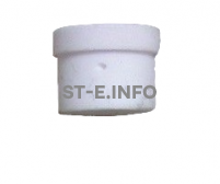 Диффузор SG51 - st-e.info - Пенза