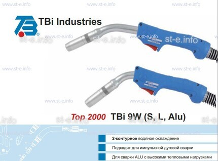 Корпус горелки TBi 9W-L, 50° - st-e.info - Пенза