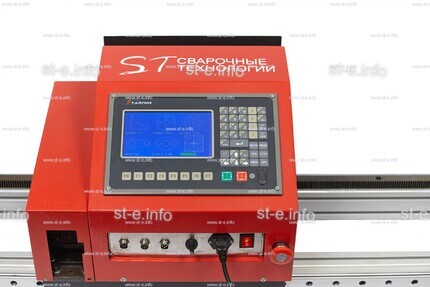 Переносная консольная машина плазменной резки ST COMPACT 2-1500 c ЧПУ - st-e.info - Пенза