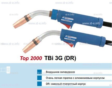 Корпус горелки Tbi 3G, 50° - st-e.info - Пенза