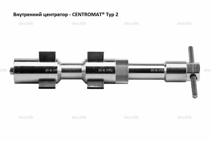 Внутренние центраторы Centromat® 200E, тип 2, для труб из нержавеющей стали д. 51-64  mm - st-e.info - Пенза