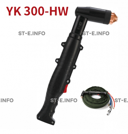 Голова ручного плазмотрона YK300-HW - st-e.info - Пенза